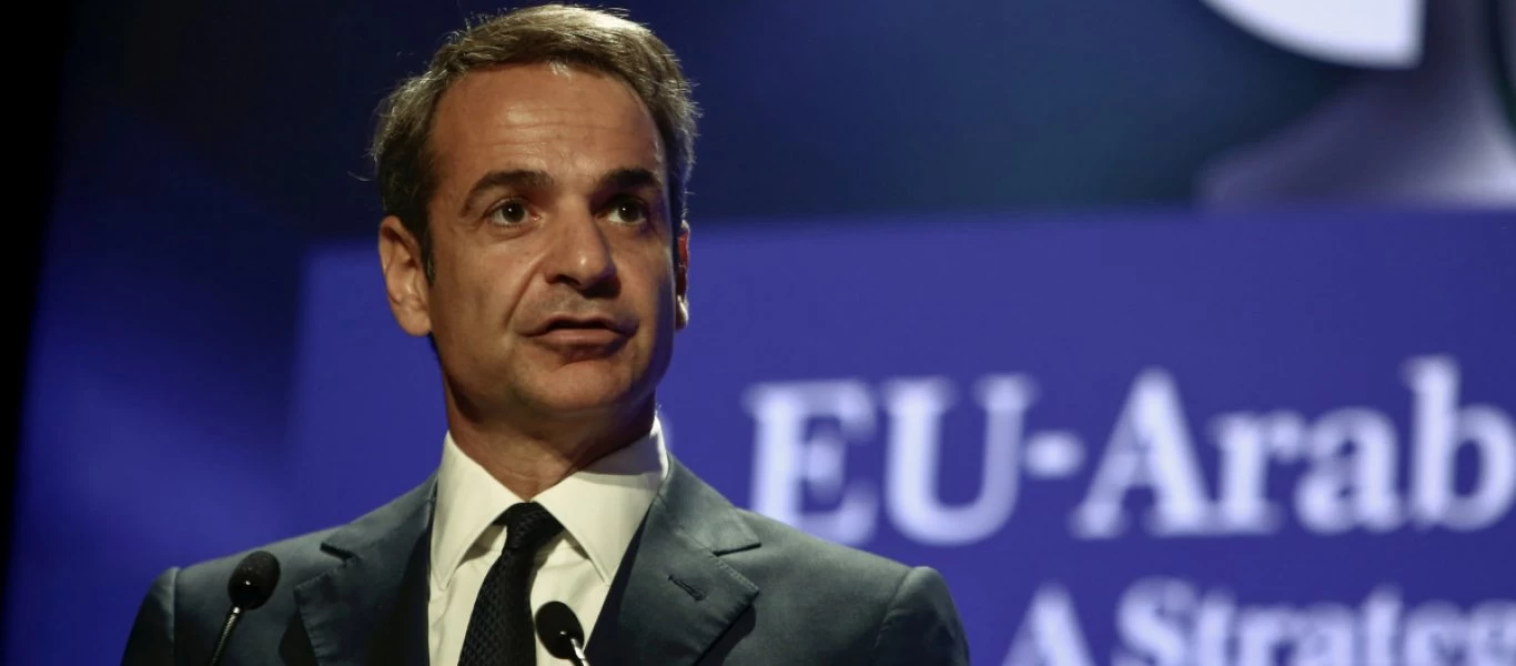 Τηλεδιάσκεψη Κ.Μητσοτάκη με στόχο την προώθηση της διμερούς συνεργασίας Ελλάδας - ΗΠΑ στην Ανώτατη Εκπαίδευση